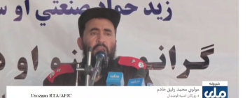 په روزګان ولایت کې هم د ژونديو موجوداتو د انځورونو خپرول او ویډیویي مرکې منع شوې